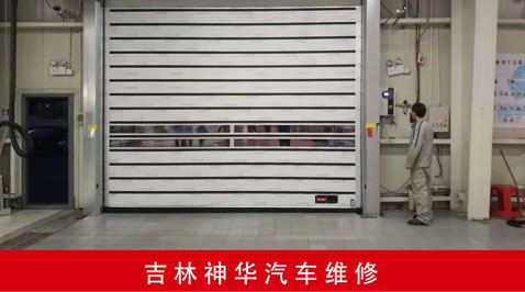 吉林神華汽車(chē)維修