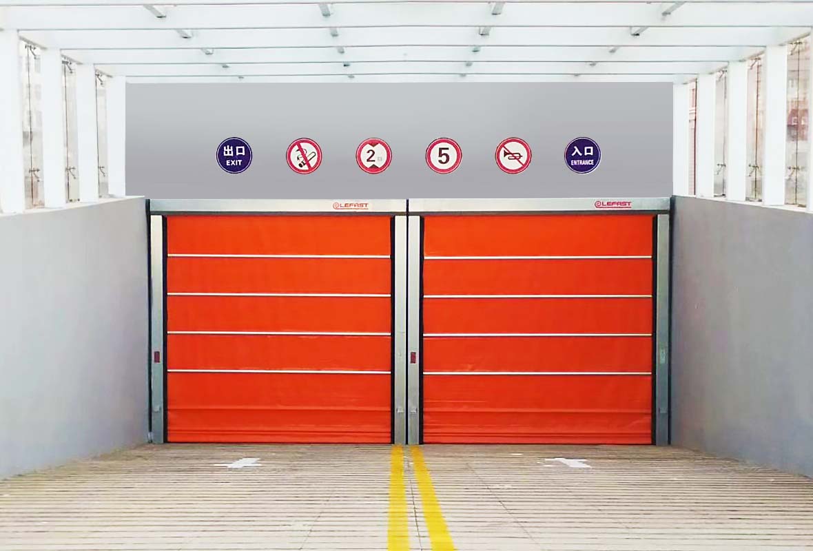 地下車庫(kù)堆積門