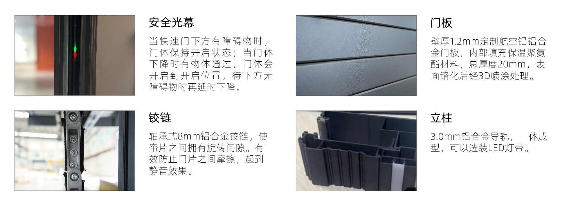 產(chǎn)品特點-03.jpg